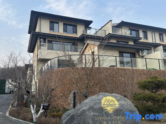 Muyun Hot Spring Villa (Shengtang Lanshan Pedestrian Street Branch)