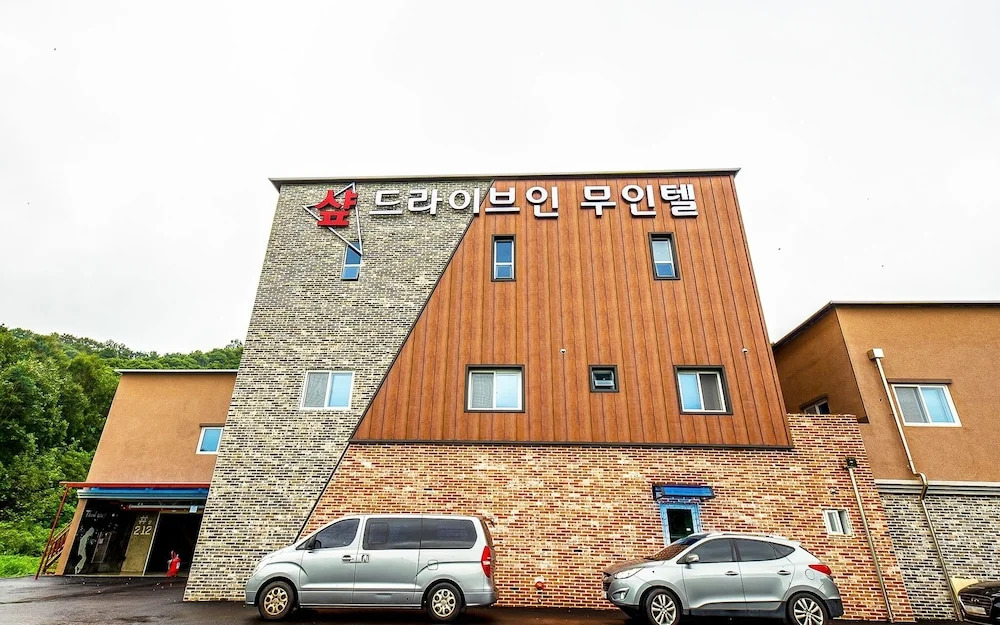 Cheongyang Saapuntel Drive-IN