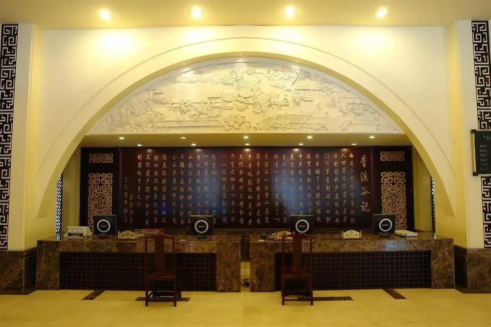 Xiangxigu Resort - Huangshan