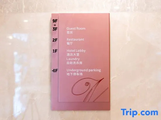 Vienna Hotel (Chaozhou Jiangjing Branch)