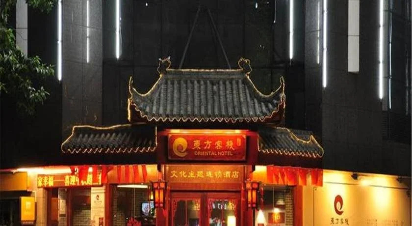 Oriental Hotel Zhongshan Xiaolan