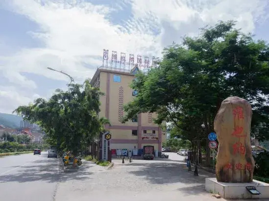 Vienna International Hotel (Gaozhuang Starlight Night Market Branch)