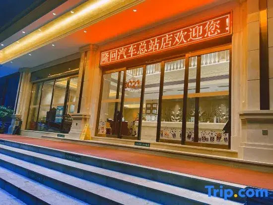Vienna hotel Hunan Shaoyang Longhui Bus Station