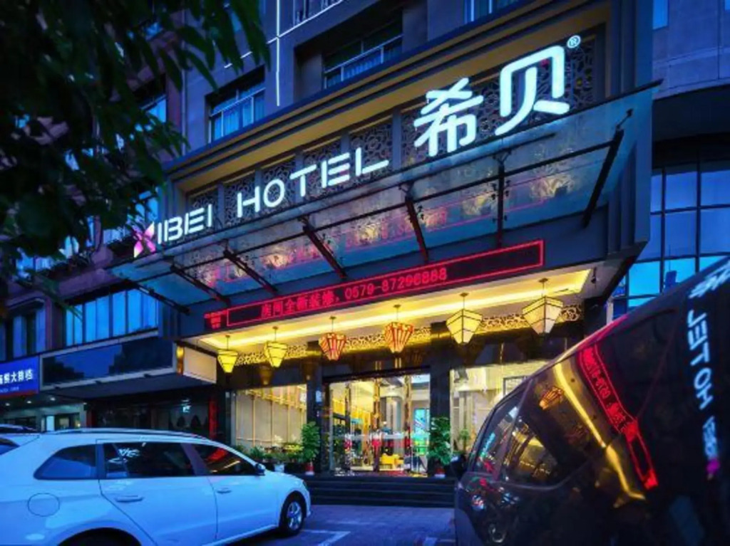 Xibei Hotel (Yongkang West Station Baolong Square Pedestrian Street)