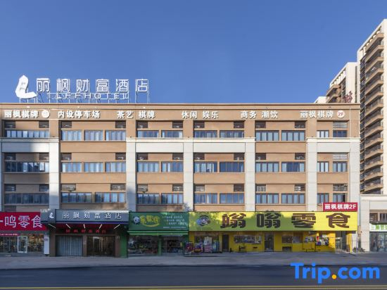 Lavande Fortune Hotel