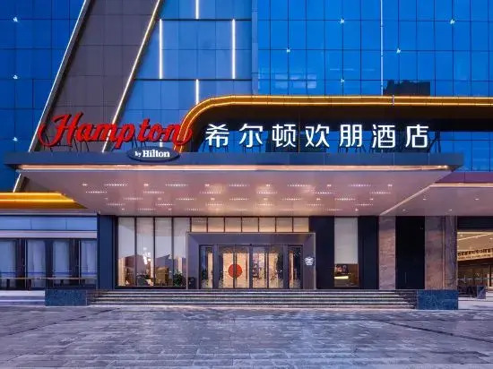 Hampton by Hilton Ankang Hi-Tech Zone