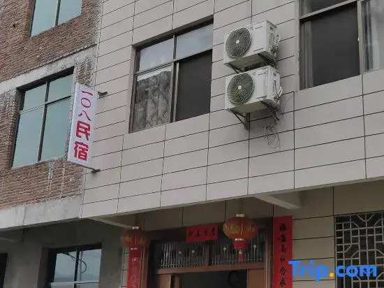 Jinggangshan 108 Homestay