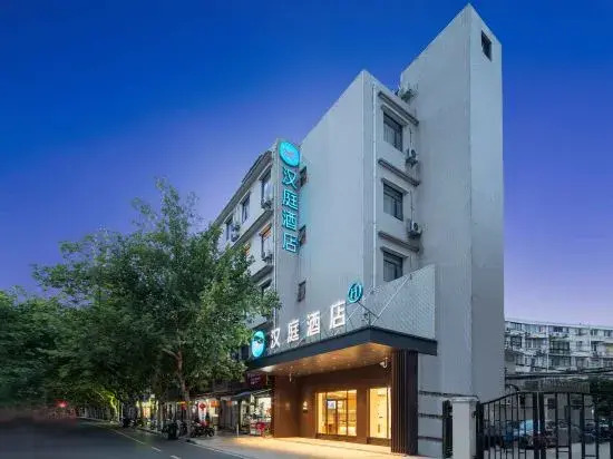 Hanting Hotel Shanghai Huangxing Road Subway Station