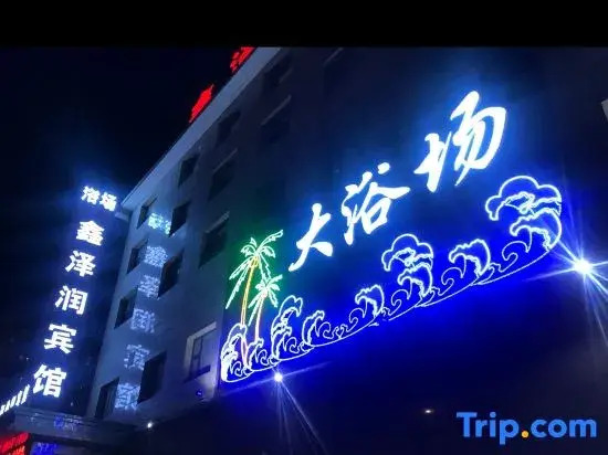 Taiyuan Xinzerun Hotel