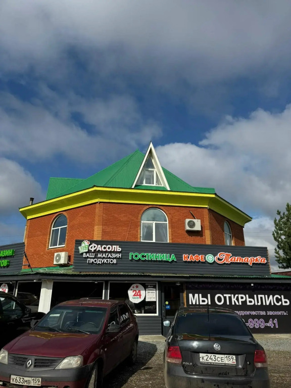 Татарка