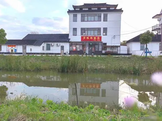 Shanghai Xiangwei Farmhouse