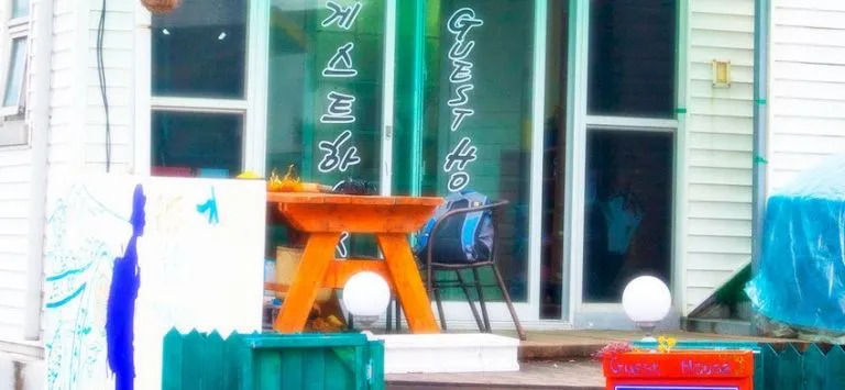 Gongcheonpo Olle Guesthouse