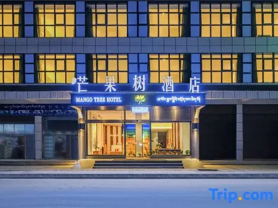 Qianqian Mango Tree Hotel (Aba Second Branch)