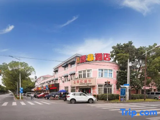 Super 8 Hotel (Shanghai Outlet Lushen Road)