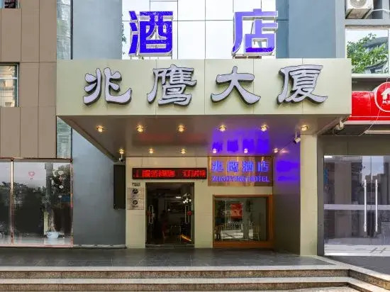 Zhaoying Hotel
