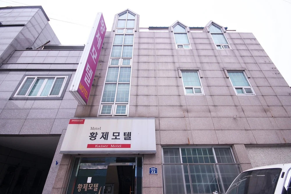 Ulleung Hwangje Hotel