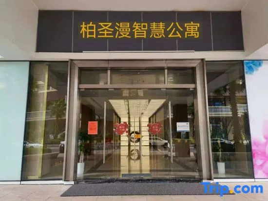 Serviced Smart Apartment Of Passion Man Hotel