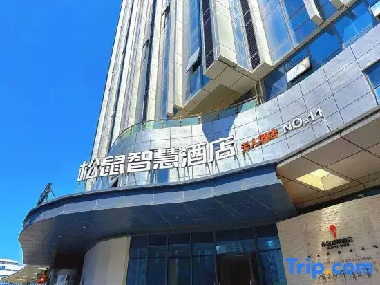 Squirrel Smart Hotel Tongzhou Bay Branch