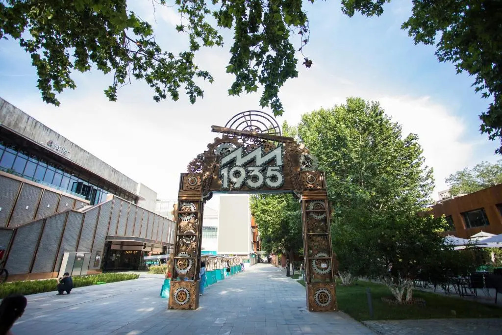 Home Inn Xian South Taihua Road Daming Palace Relics Park