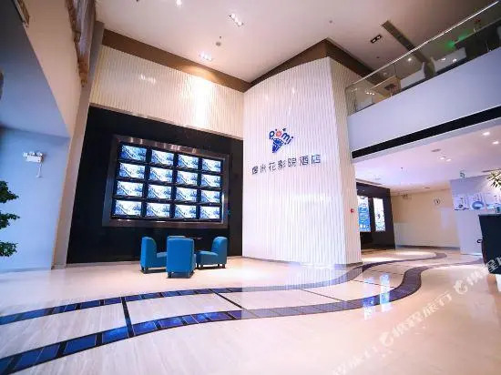 Chuanyi Hotel