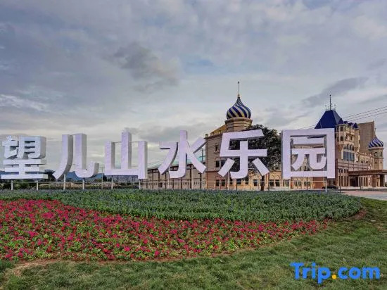 Wang'er Shanshui Leyuan Hotel