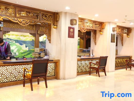 Xiangxi National Hotel