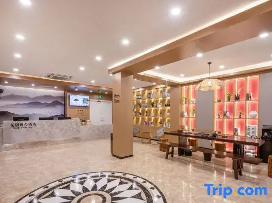 HuaJiYaShe Hotel Nanxun Guzhen Scenic Area South Gate