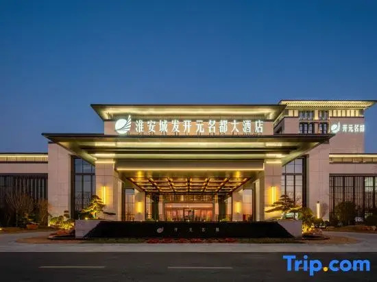 New Century Hotel Hongze Huaian