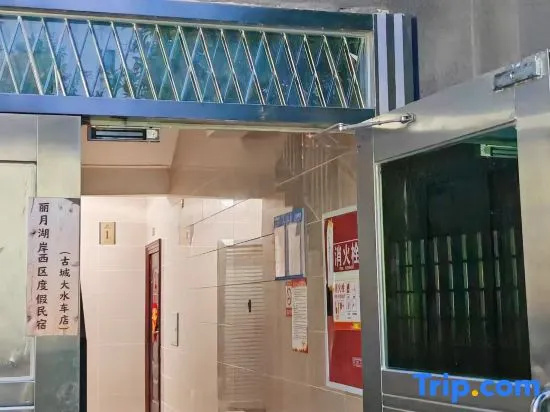 Liyue Huan Xi Vacation Apartment