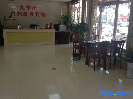 Xingxing Business Hotel, Jiuhuashan