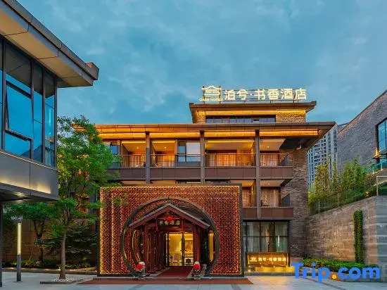 Boxi · Shuxiang Hotel (Yichang Underwater World Branch)