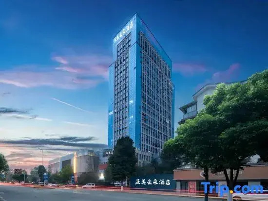 Yamei Cloud Hotel (Dujiangyan Lejia Plaza Lidui Park Station)