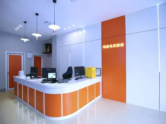 High-Speed E-Sports Hotel (Suzhou Weiting)