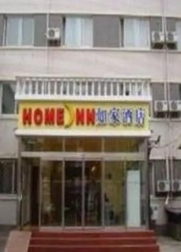 Home Inn Zhanlanguan