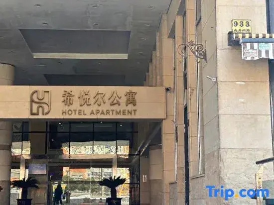 Sealed Air Hotel Apartment Shanghai (Nanjing East Road Pedestrian Street The Bund Branch)