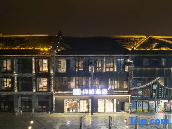 Ni Hao Hotel (Lu'an Gaojie)