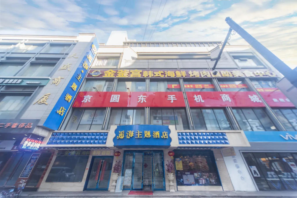 Hou Hai Hotel