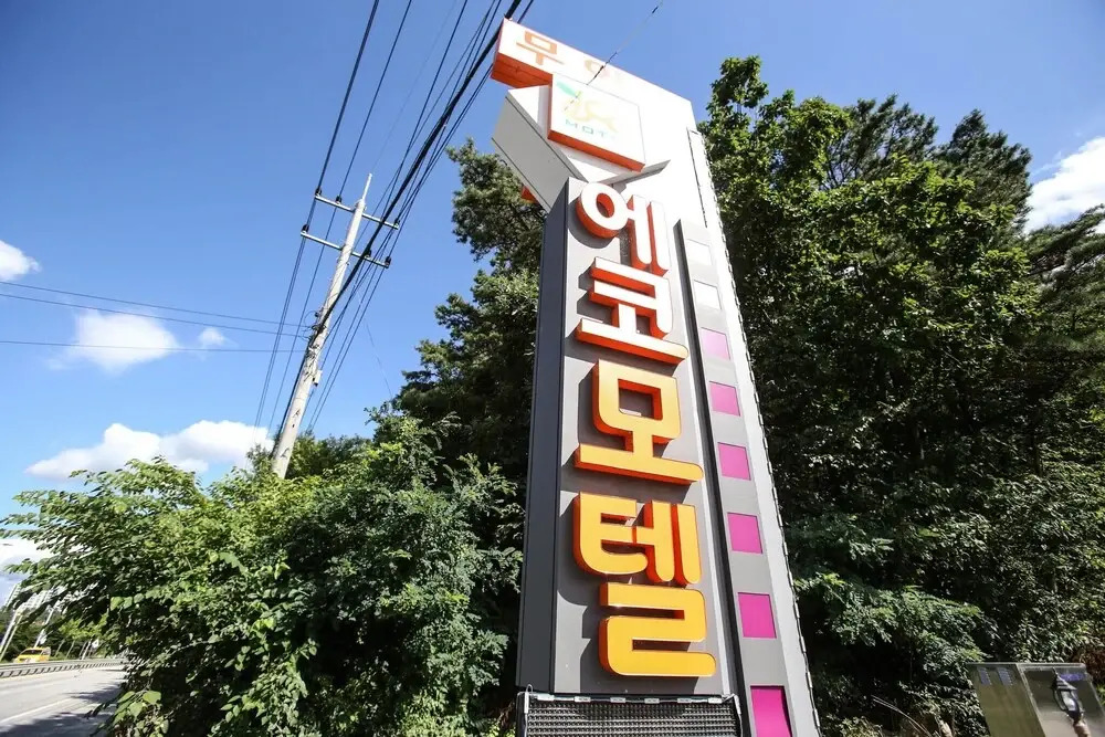 Yeoju Eco