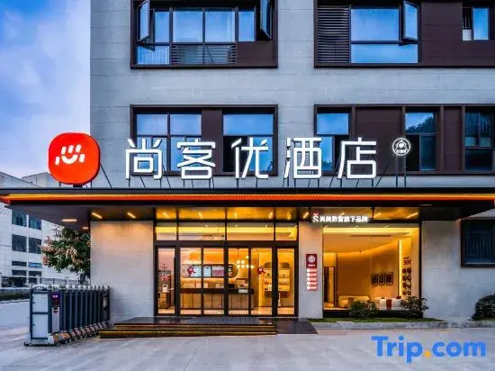 Shankee Hotel (Shaoxing Xinchangxian Xinchangdadao)