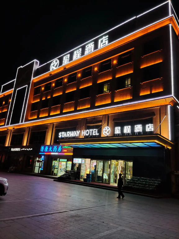 Starway Hotel Urumqi Exhibition Center