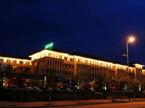 HaiDe Zhuofan Hot Spring Hotel