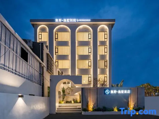 Xiamen Jiye Yishu Hotel (Xiamen North Railway Station Jimei Avenue Subway Station)