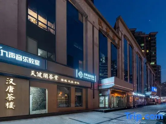 Chonpiness Hotel·Beijing Anzhen Waiguan Xiejie Hotel