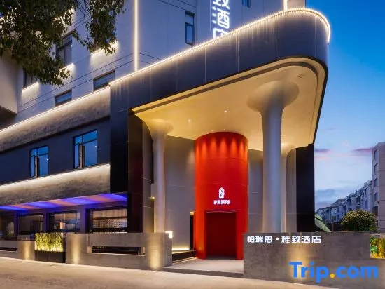Jiaojiang Paris·Elegant Designer Resort Hotel (Jiazhi Old Street Garden Market Branch)