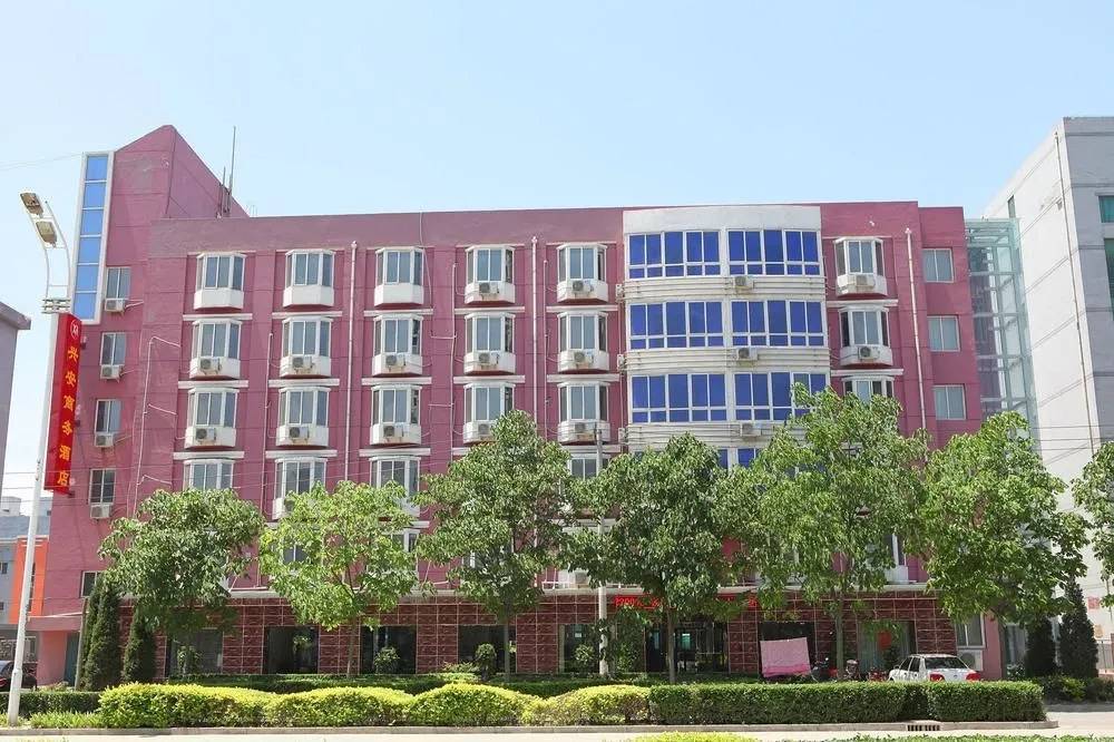 Xing'an Business Hotel