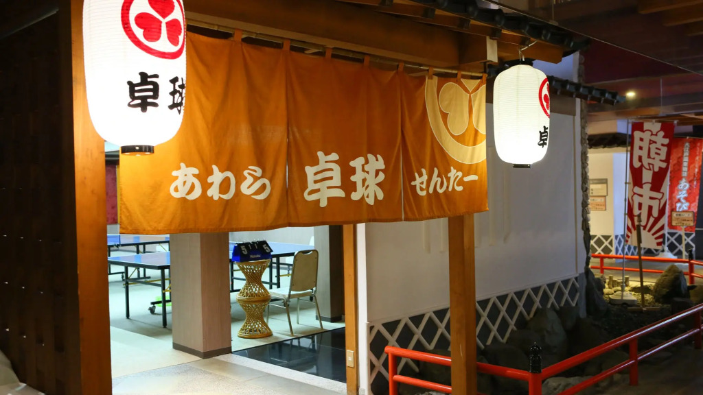 Ooedo Onsen Monogatari Awara