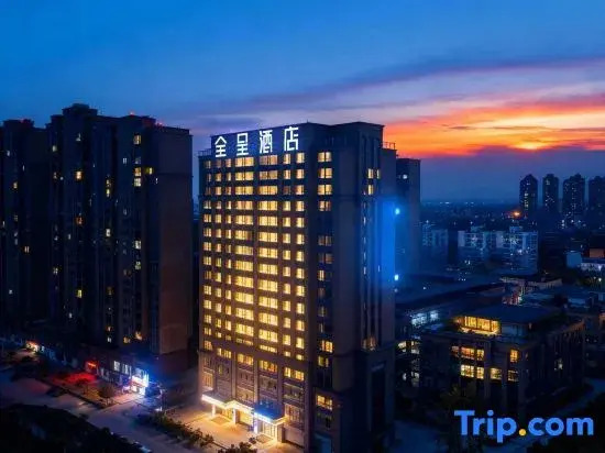 Quancheng Hotel (Chengdu Xindu Southwest Petroleum University Branch)