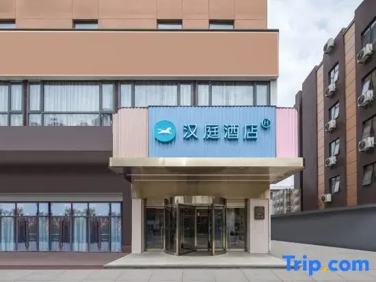 Hanting Hotel Nanjing Yingtian Street