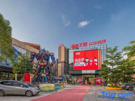 Qitu Huashe Hotel (Guilin Qixing District Wanda Plaza)
