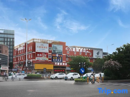 Wanjiaxuan Hotel (Shenzhen North Railway Station Putian Huawei Base Branch)
